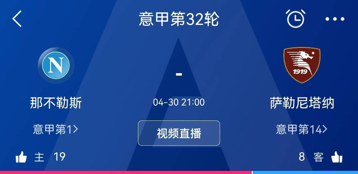 米兰在本轮意甲联赛中2-3不敌亚特兰大，赛后关于球队和皮奥利的质疑声越来越多，接下来米兰将迎来对阵纽卡斯尔的关键比赛。